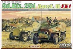 Sd.Kfz.251 Ausf.D.jpg